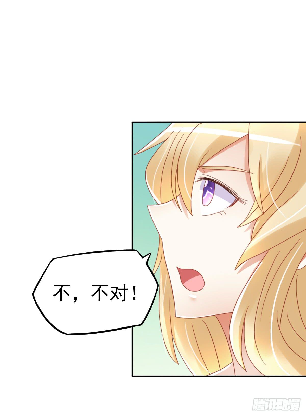 树林遇险(1/3)-第5话