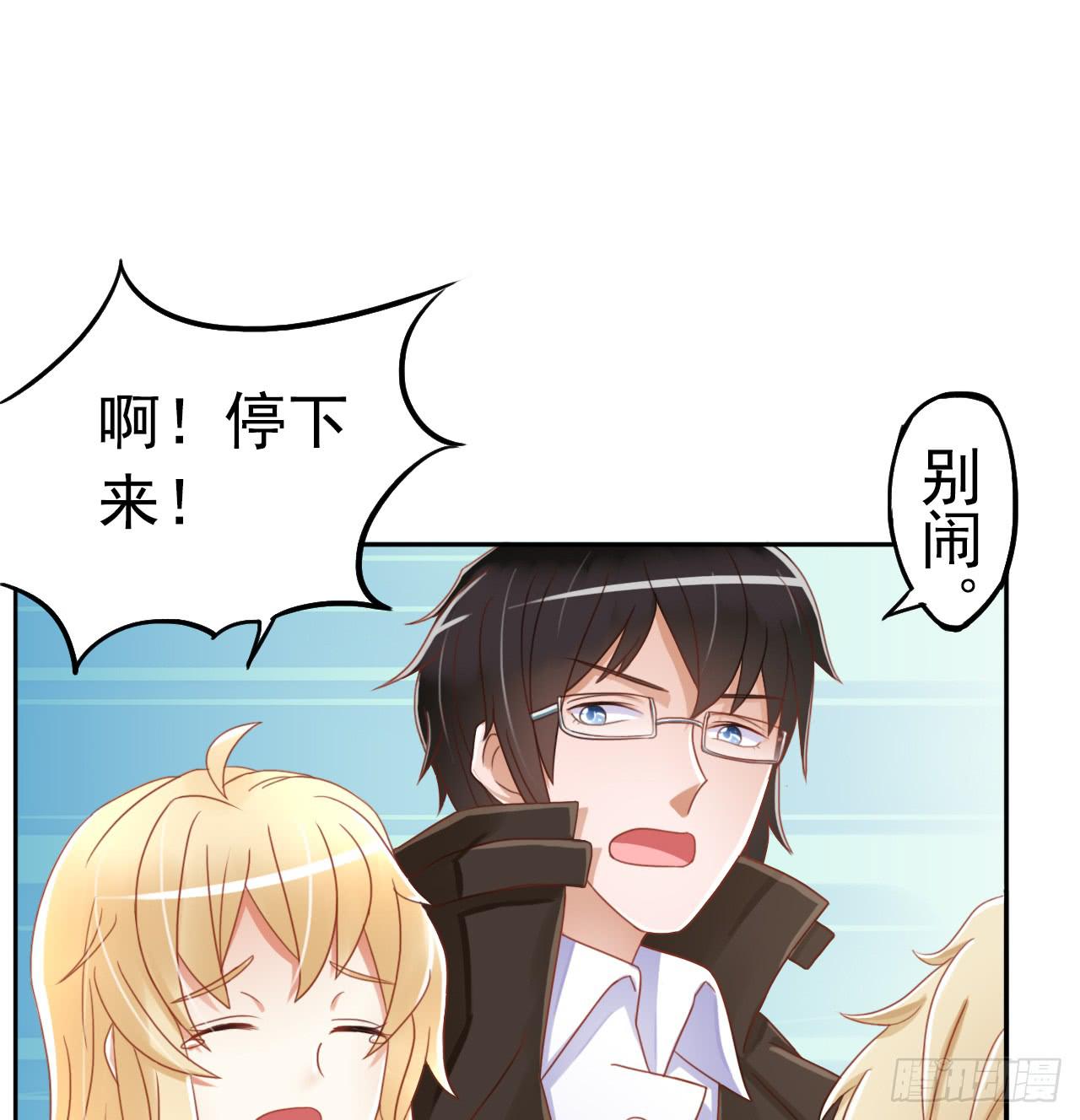 树林遇险(1/3)-第5话