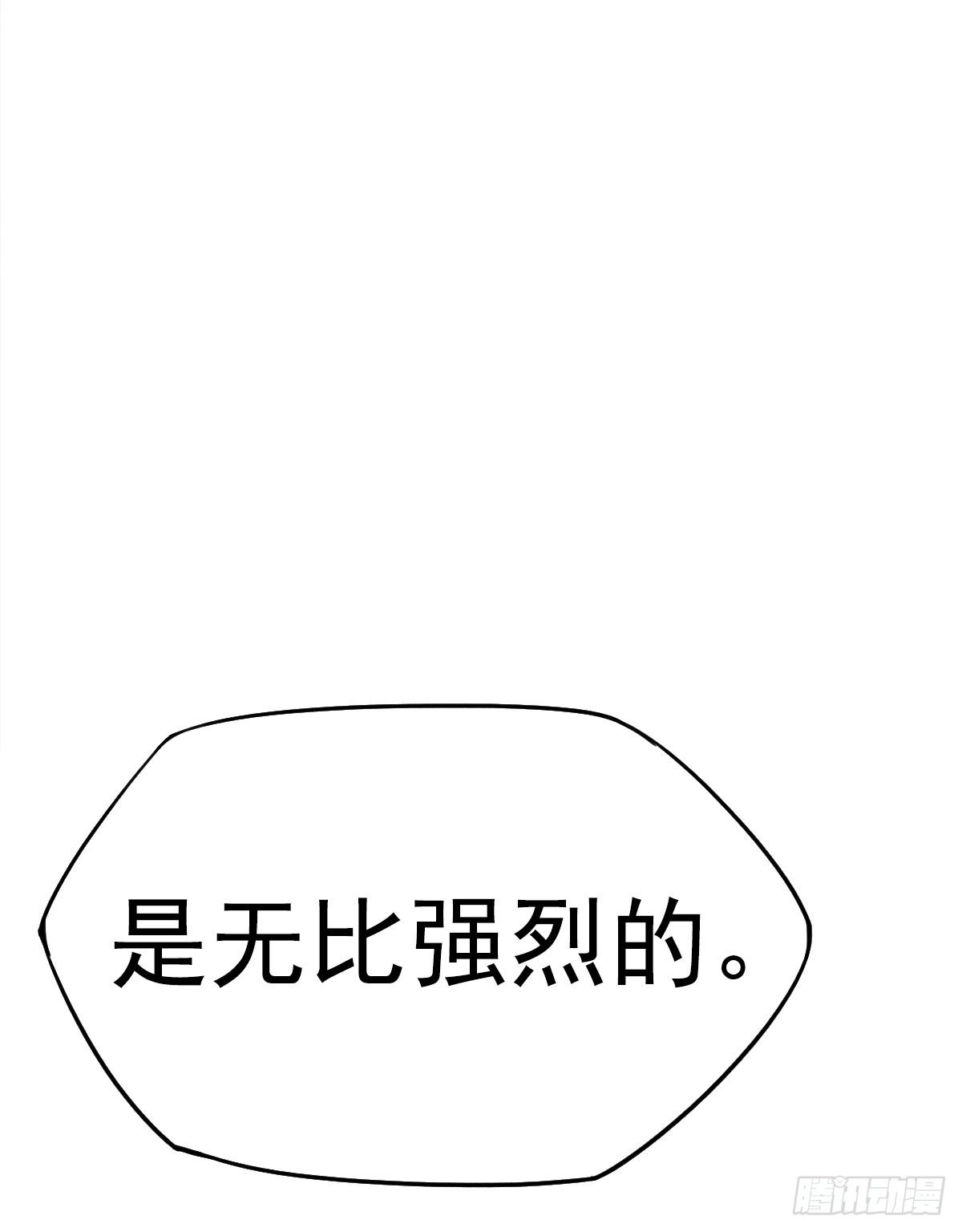 树林遇险(1/3)-第5话