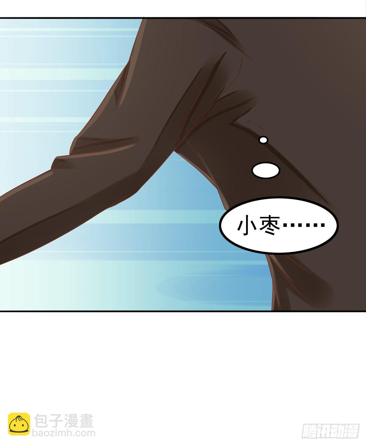 树林遇险(1/3)-第5话