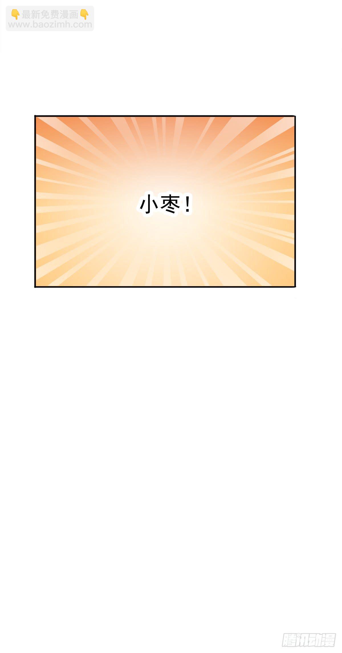 树林遇险(1/3)-第5话