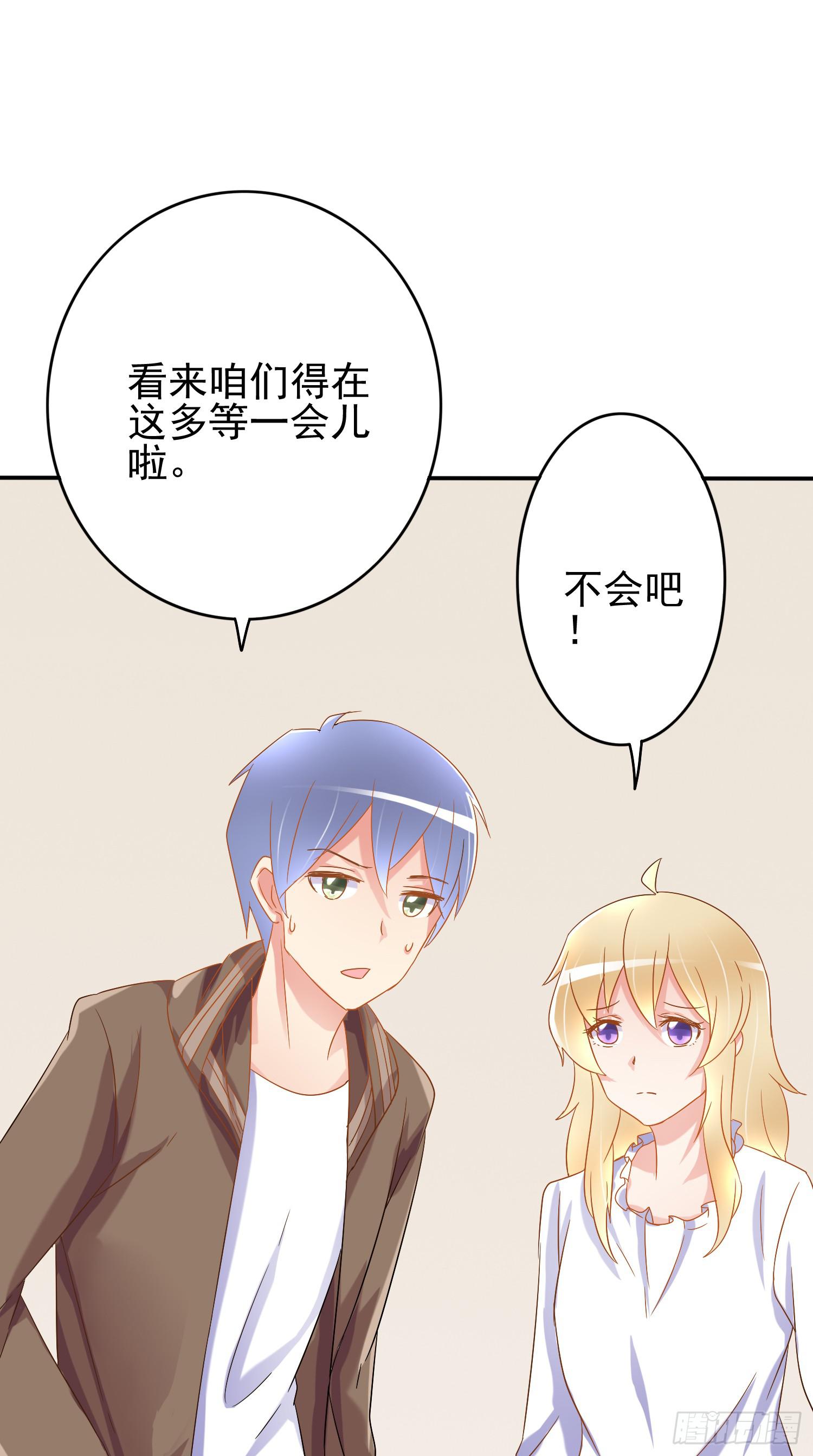 画室的一夜(1/2)-第41话