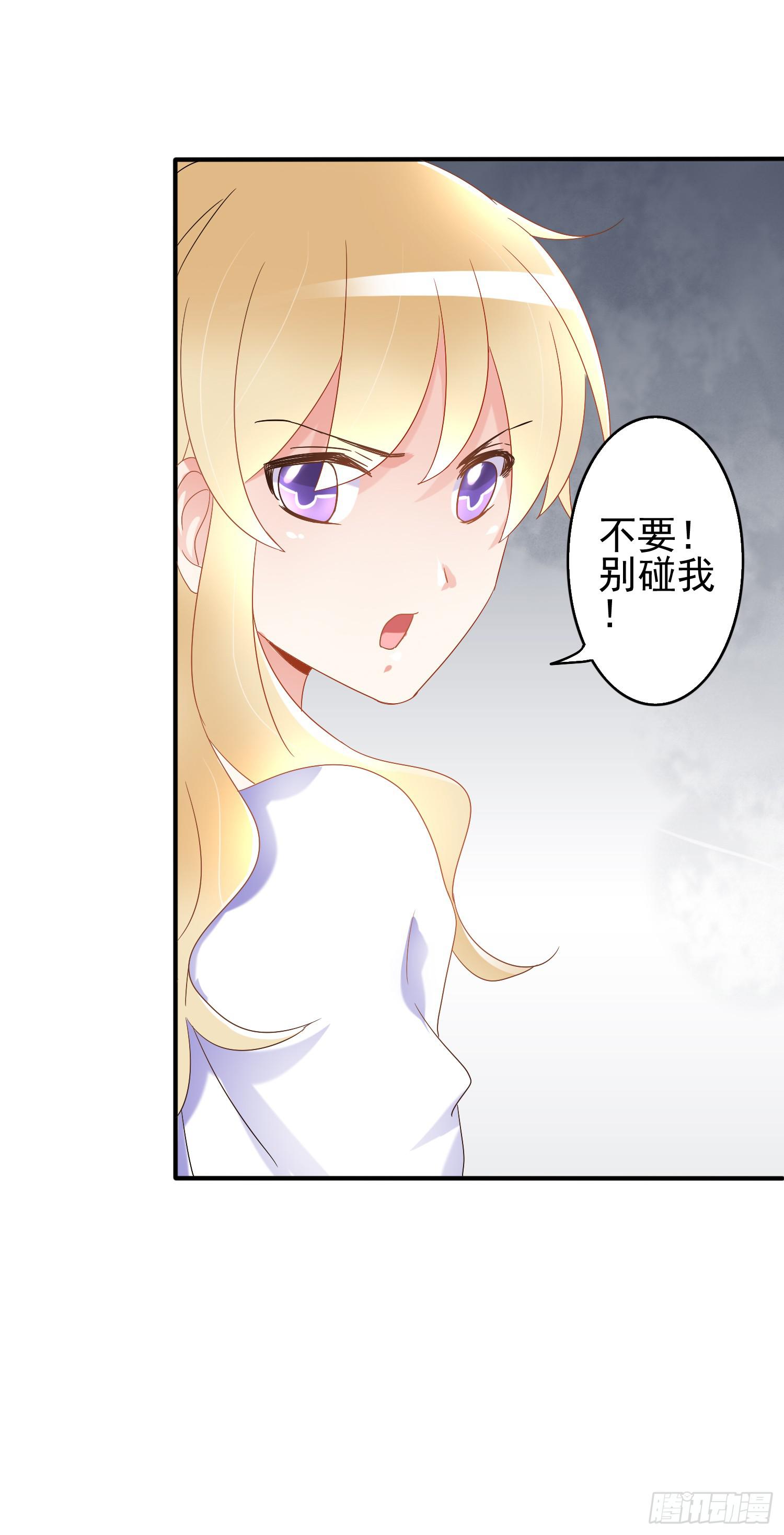 画室的一夜(1/2)-第41话