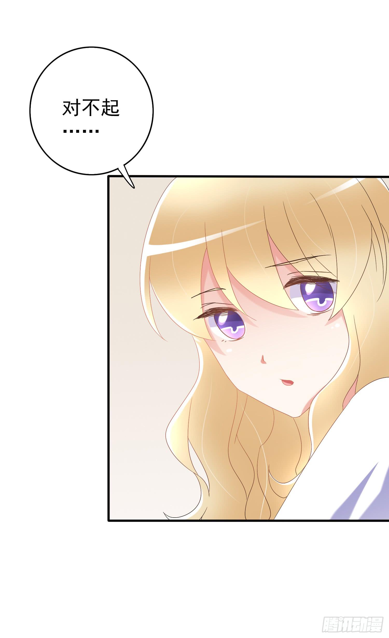 画室的一夜(1/2)-第41话