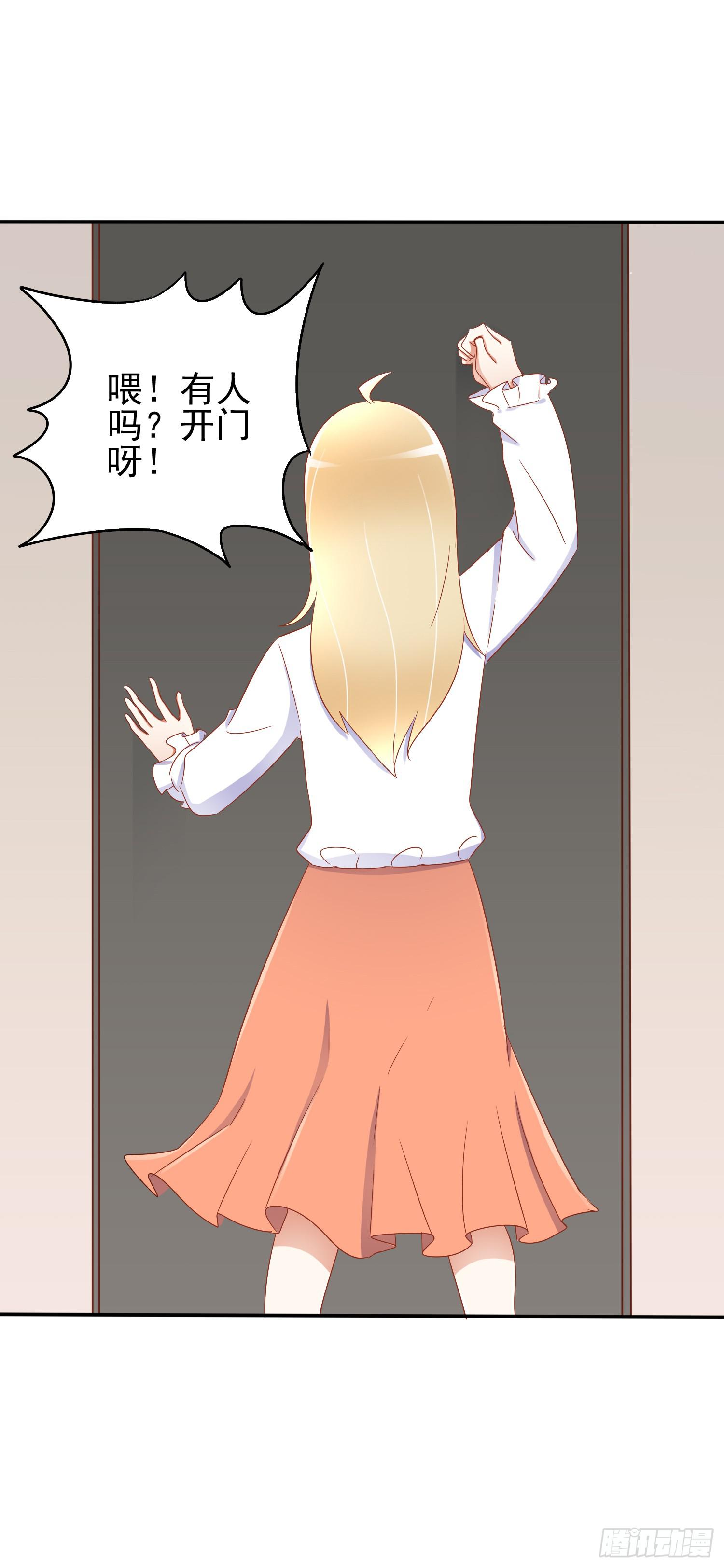 画室的一夜(1/2)-第41话