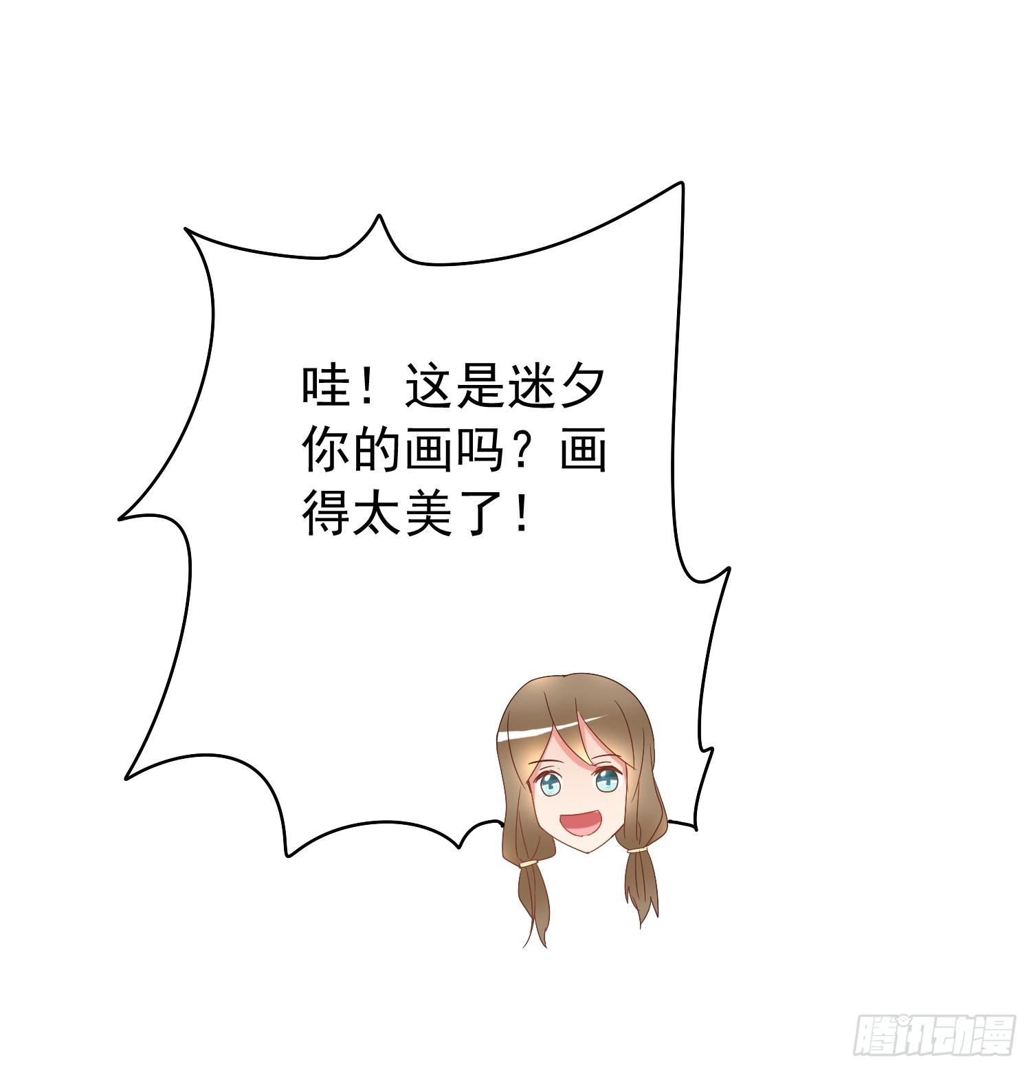 画室的一夜(1/2)-第41话