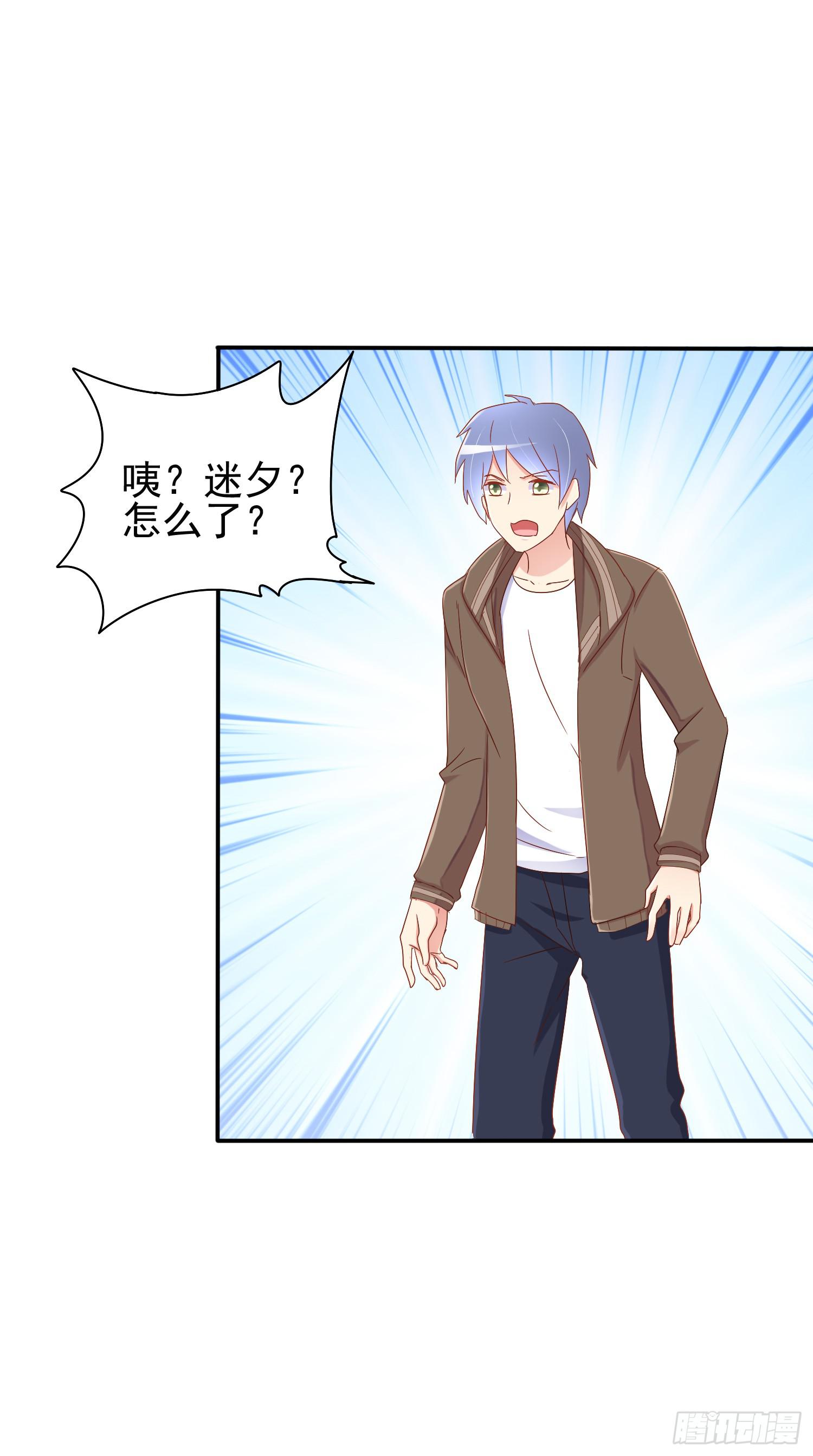 画室的一夜(1/2)-第41话