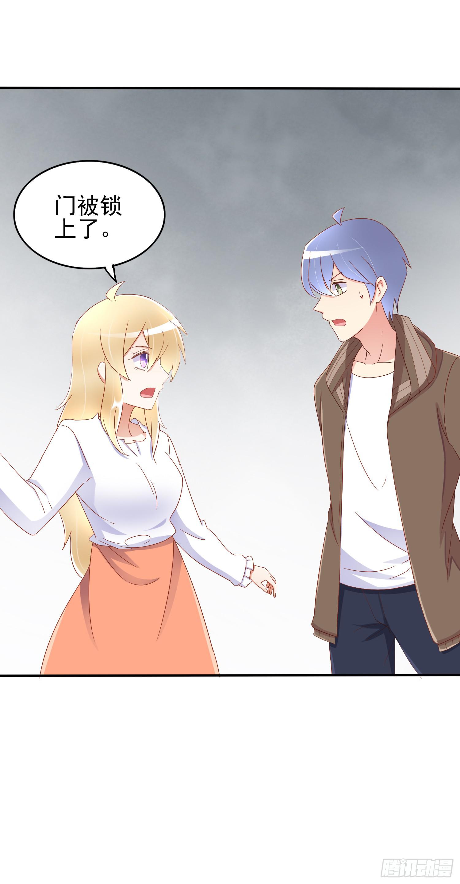 画室的一夜(1/2)-第41话