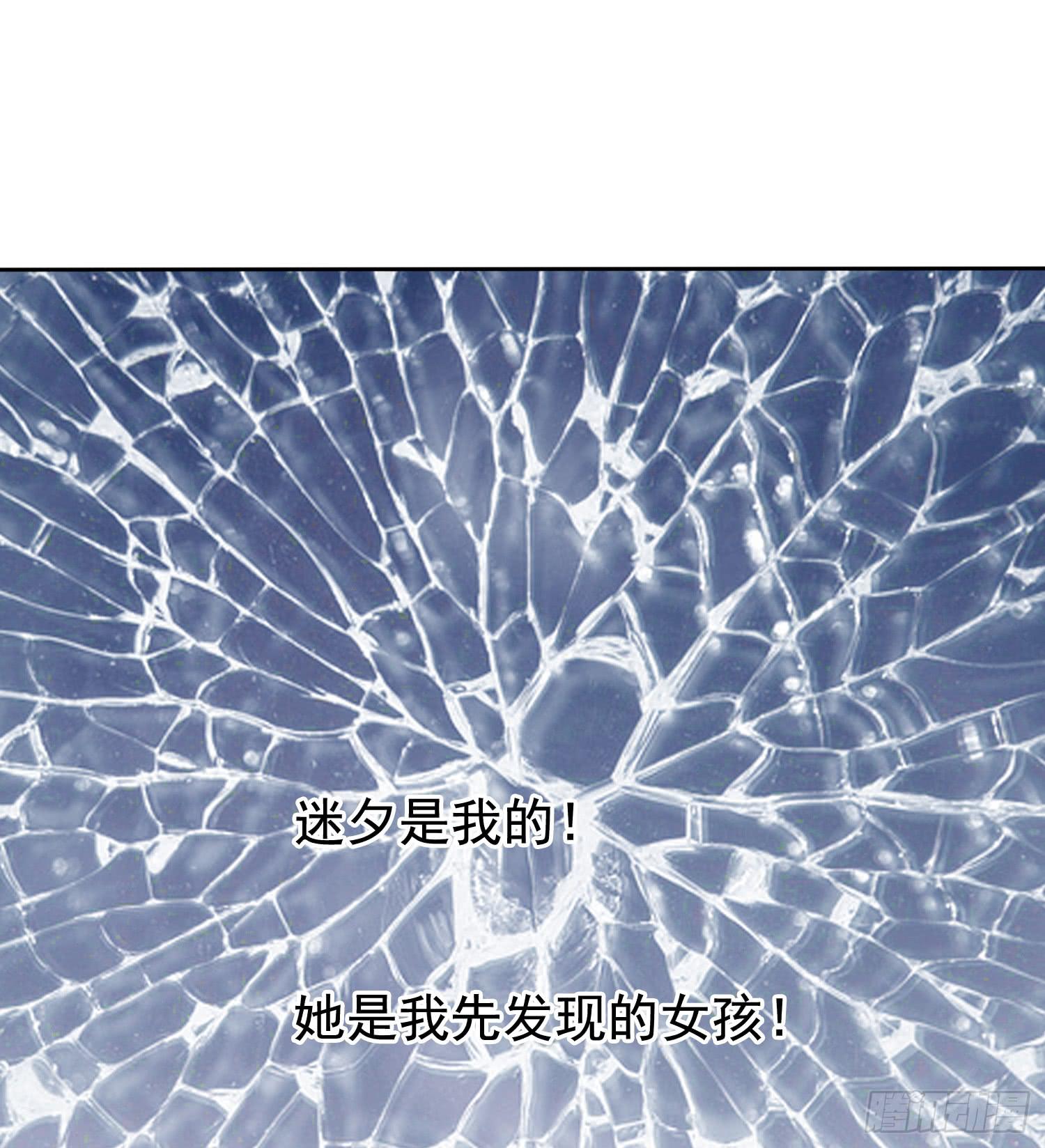 嬌靈小千金 - 我先發現的女孩! - 6