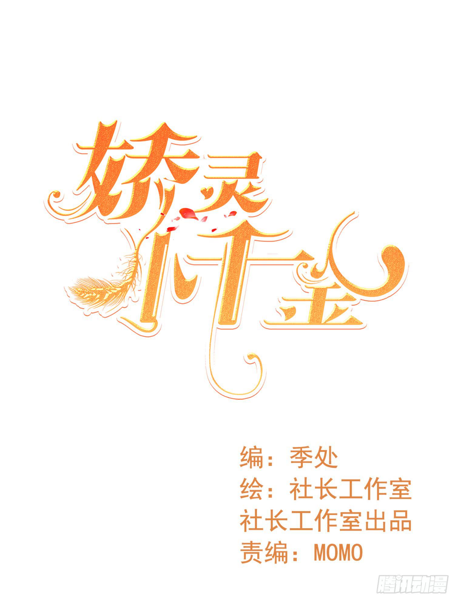 丑闻(1/2)-第47话