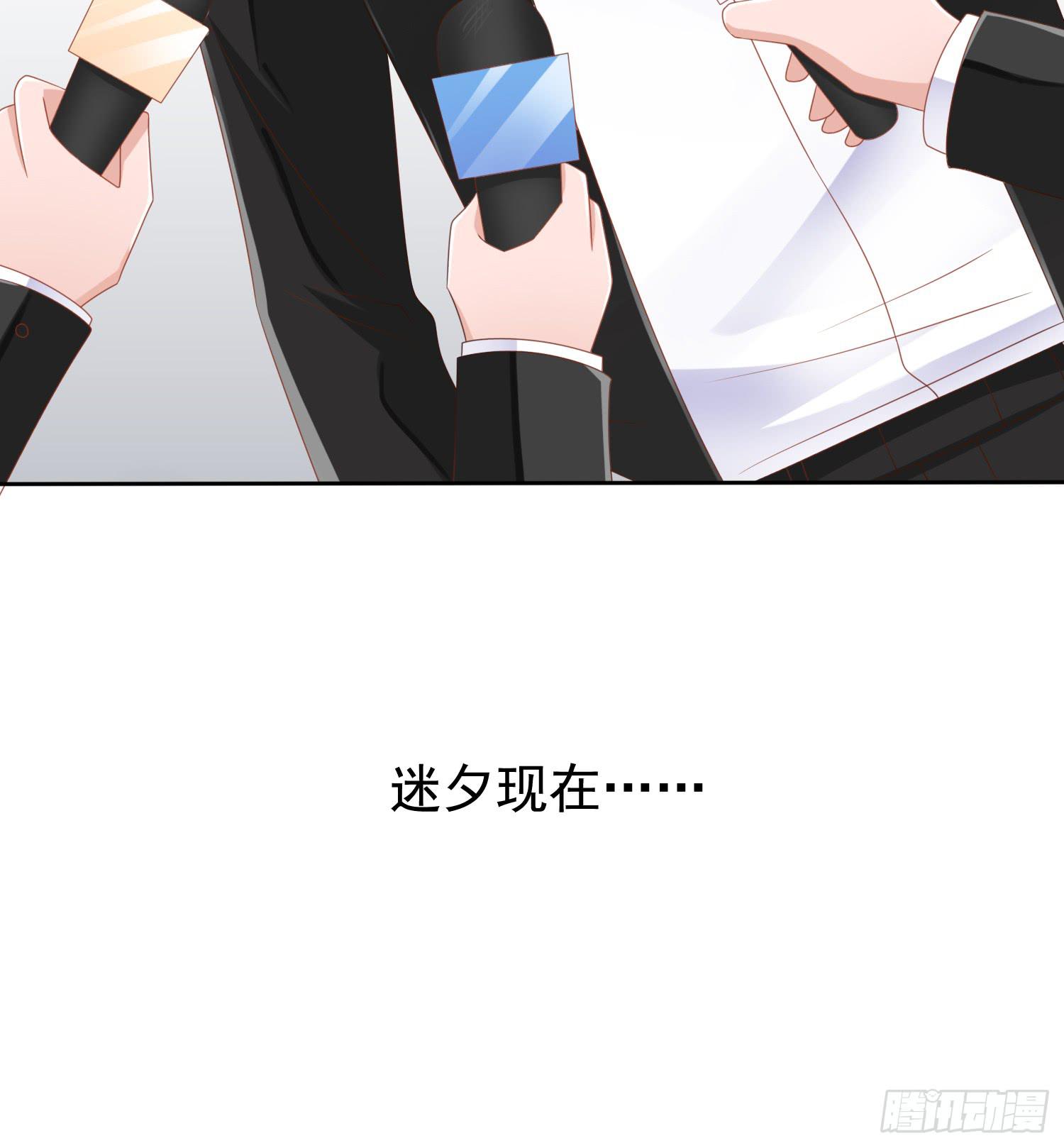 丑闻(1/2)-第47话