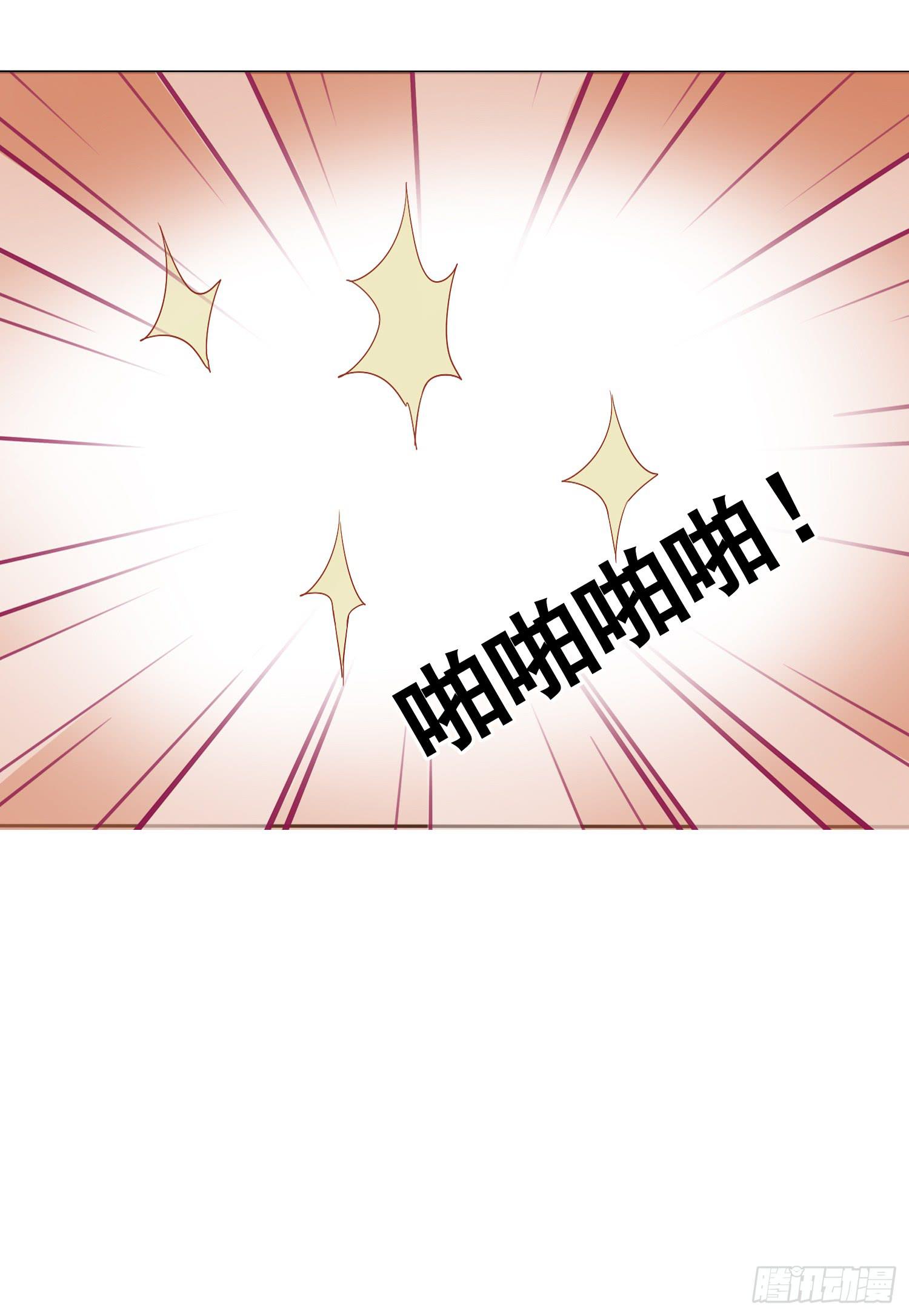 丑闻(1/2)-第47话