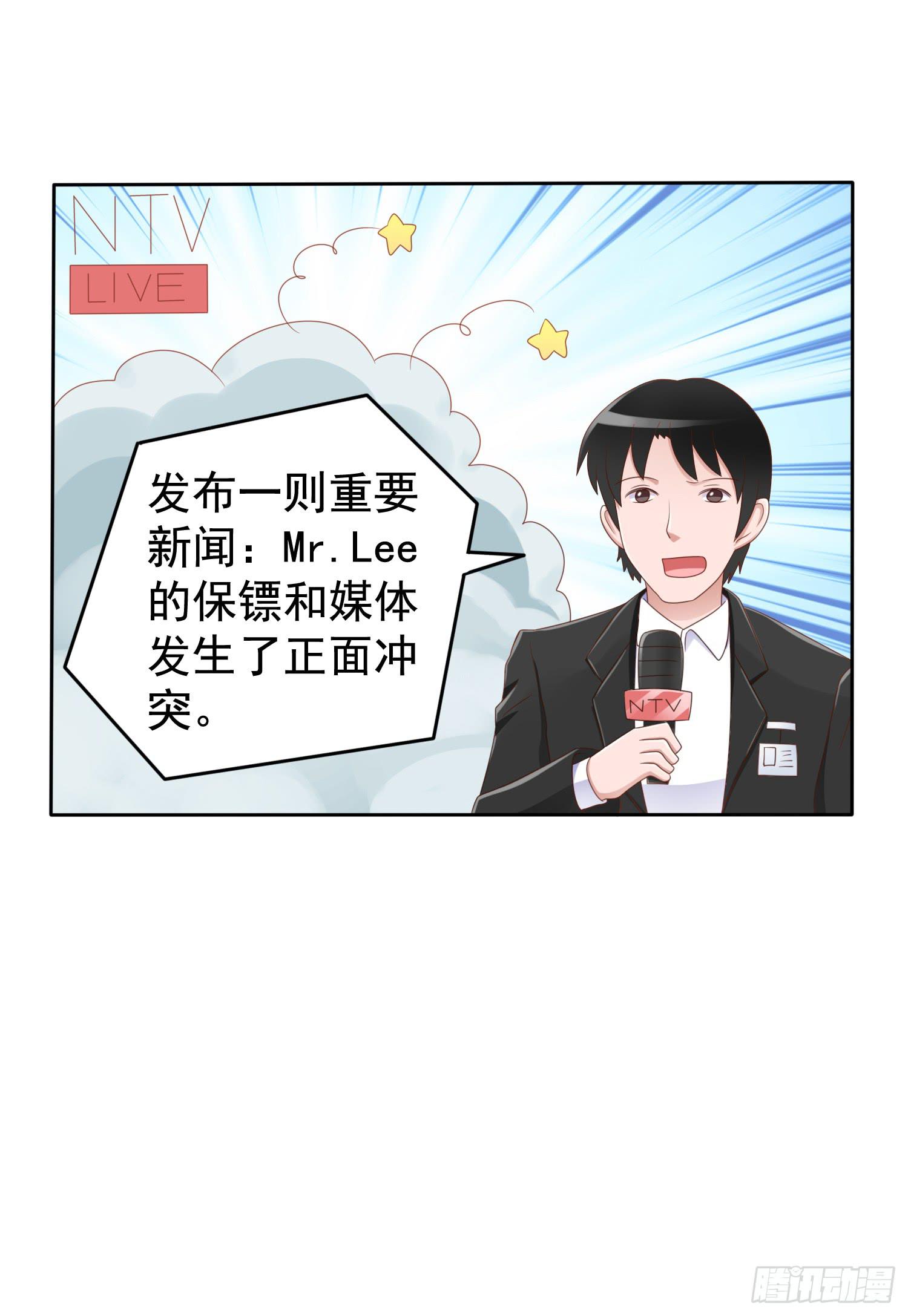 丑闻(1/2)-第47话