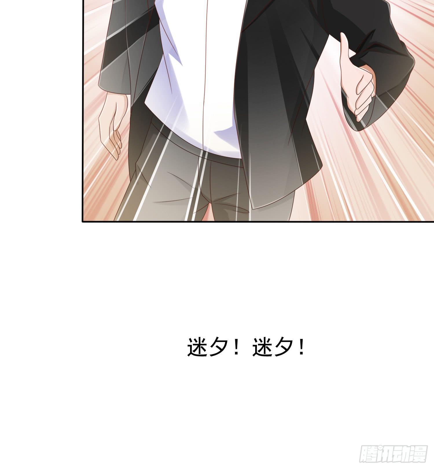 丑闻(1/2)-第47话