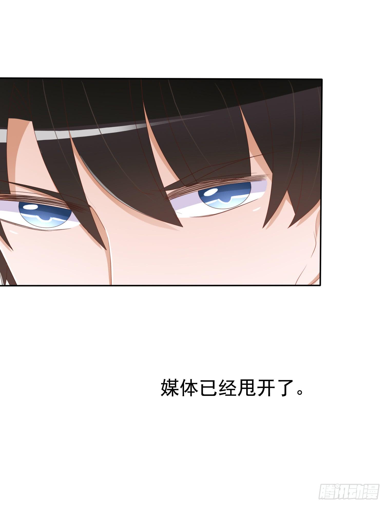 丑闻(1/2)-第47话