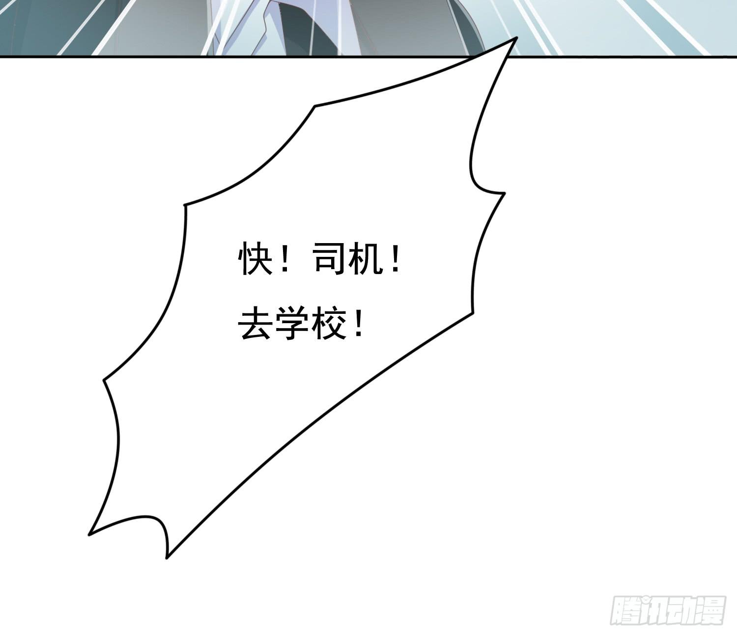 丑闻(1/2)-第47话