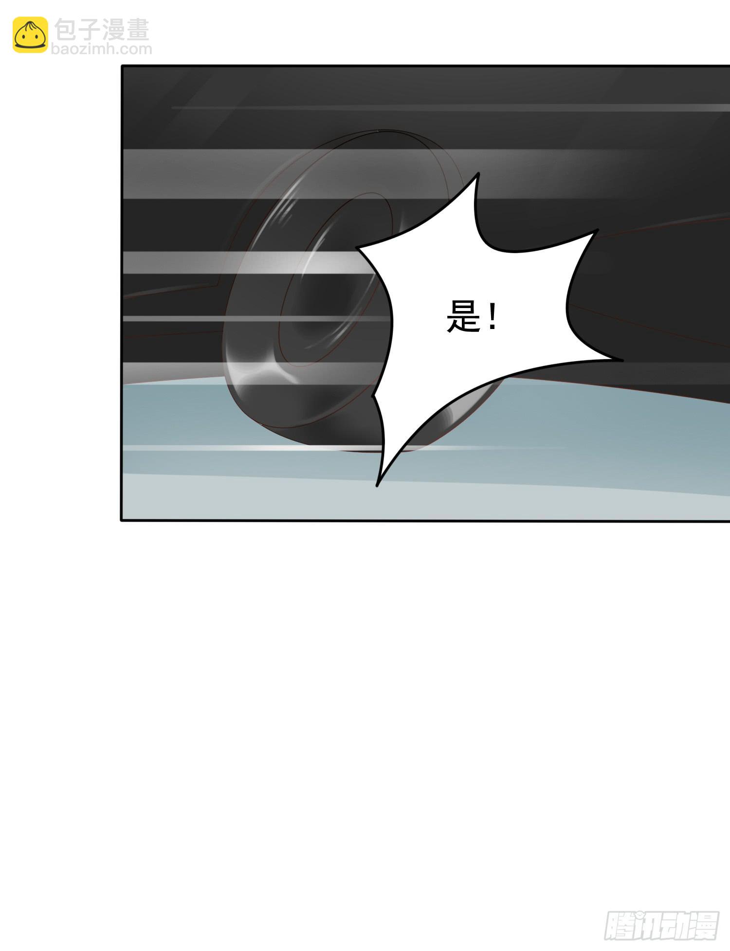 丑闻(1/2)-第47话