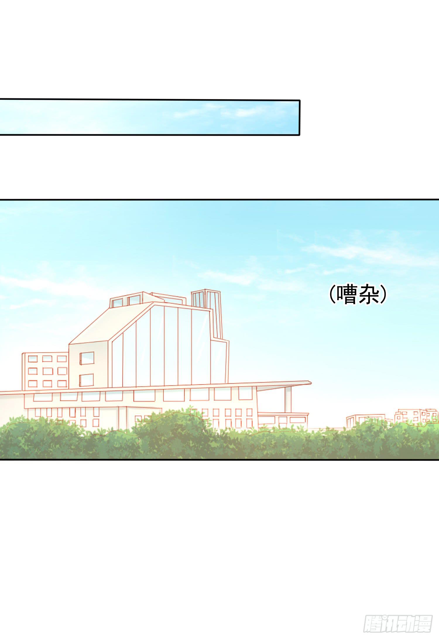 丑闻(1/2)-第47话