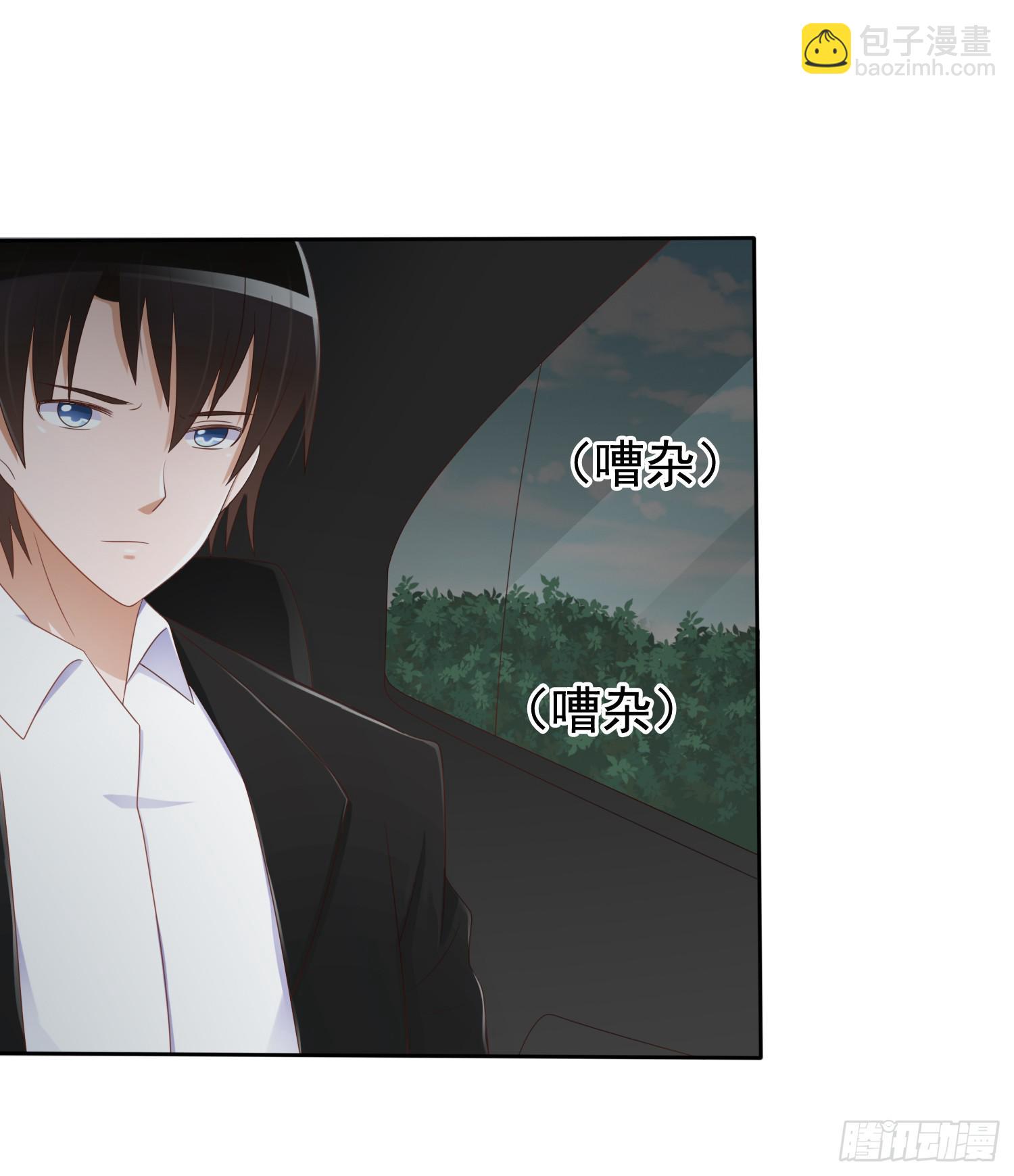 丑闻(1/2)-第47话