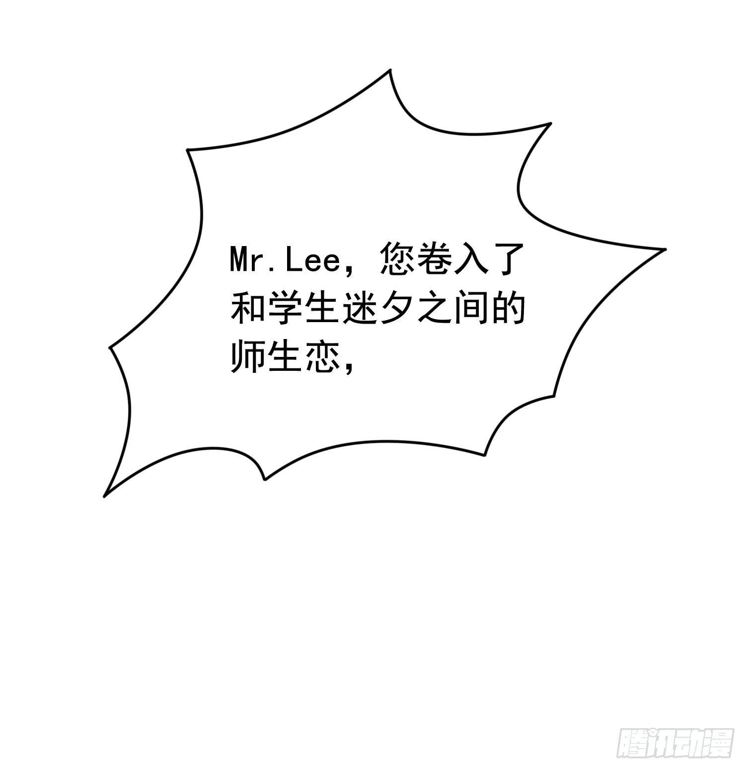 丑闻(1/2)-第47话