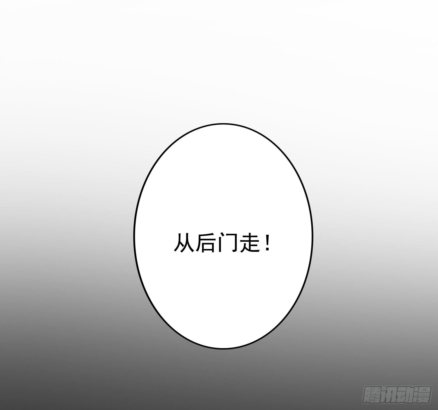 丑闻(1/2)-第47话