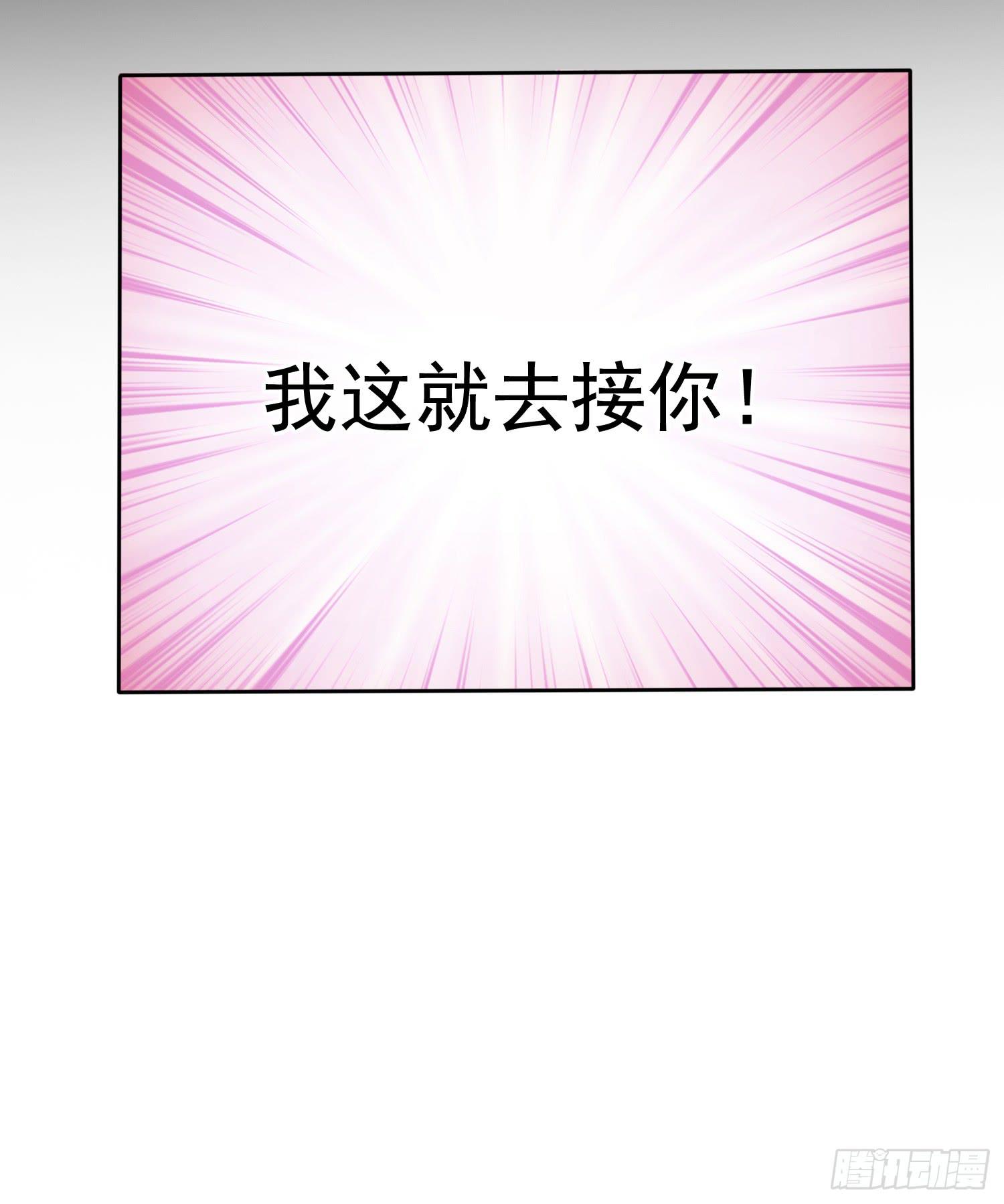 丑闻(1/2)-第47话