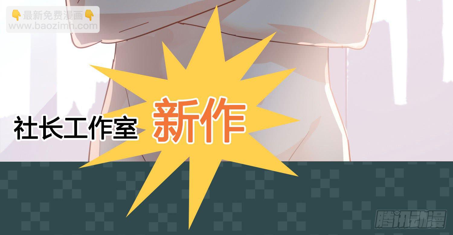 丑闻(1/2)-第47话