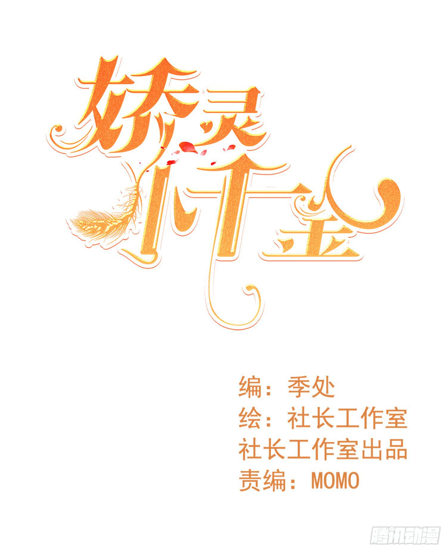 危机2(1/2)-第49话