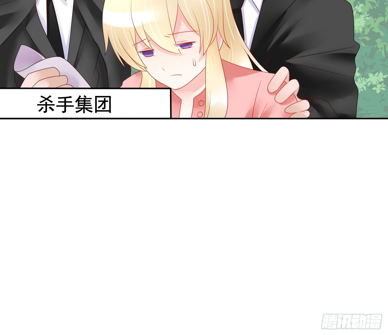 危机2(1/2)-第49话