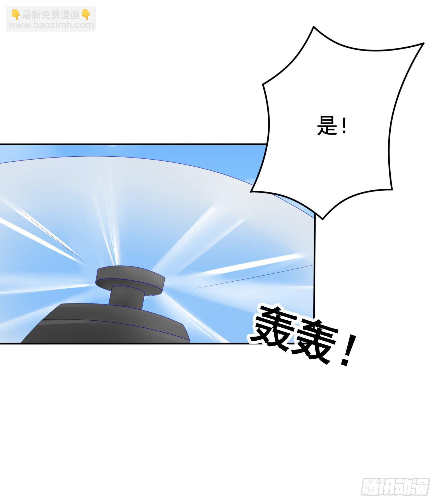 危机2(1/2)-第49话