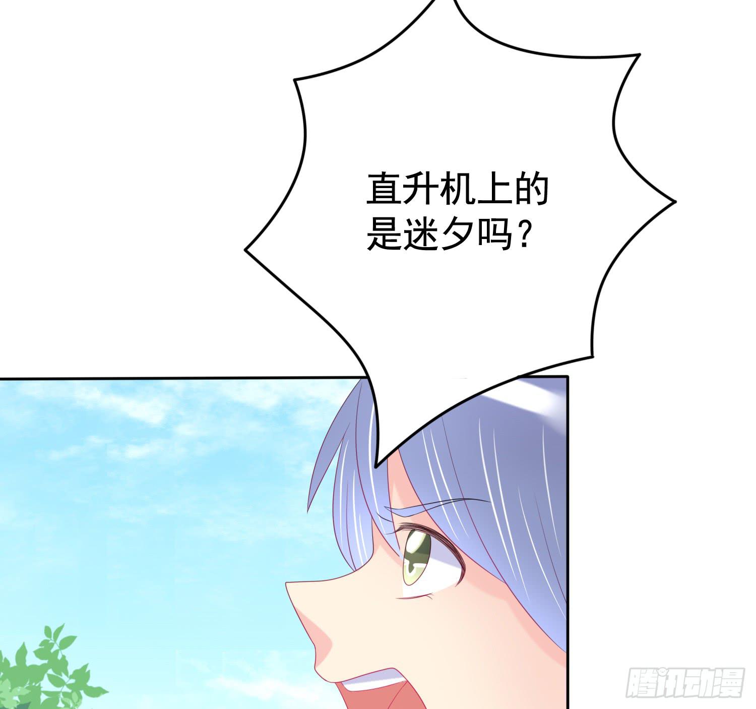 危机2(1/2)-第49话