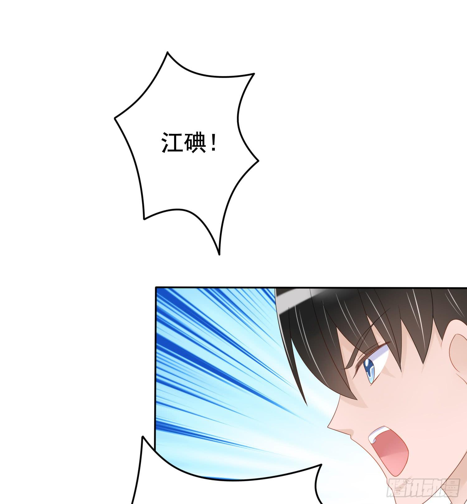 危机2(1/2)-第49话