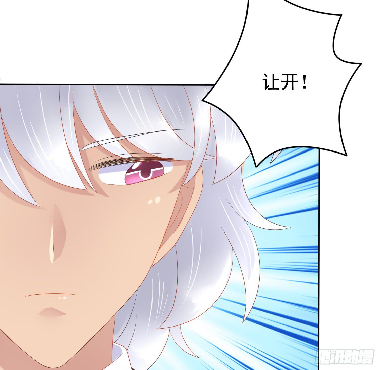 危机2(1/2)-第49话