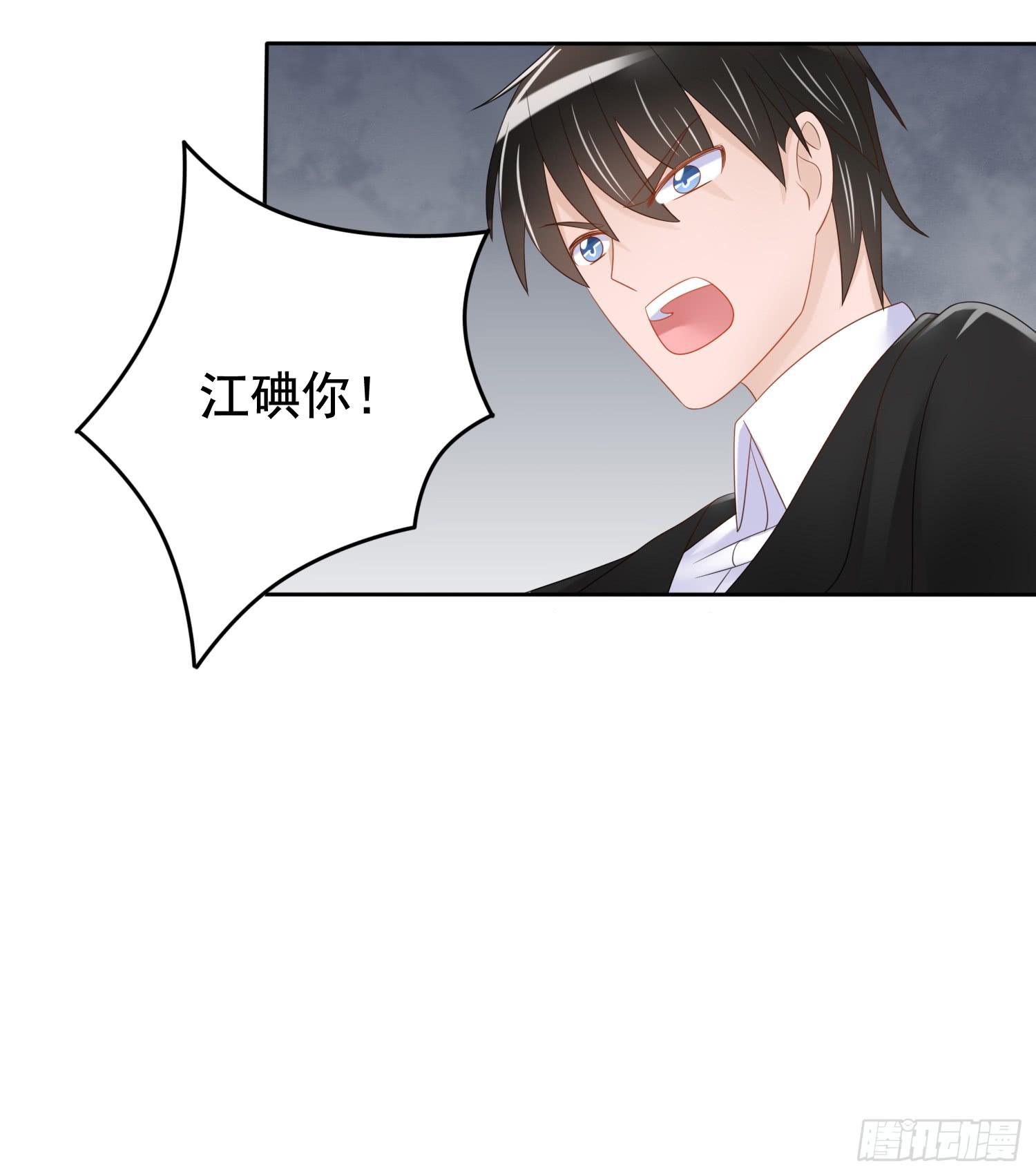 危机2(1/2)-第49话