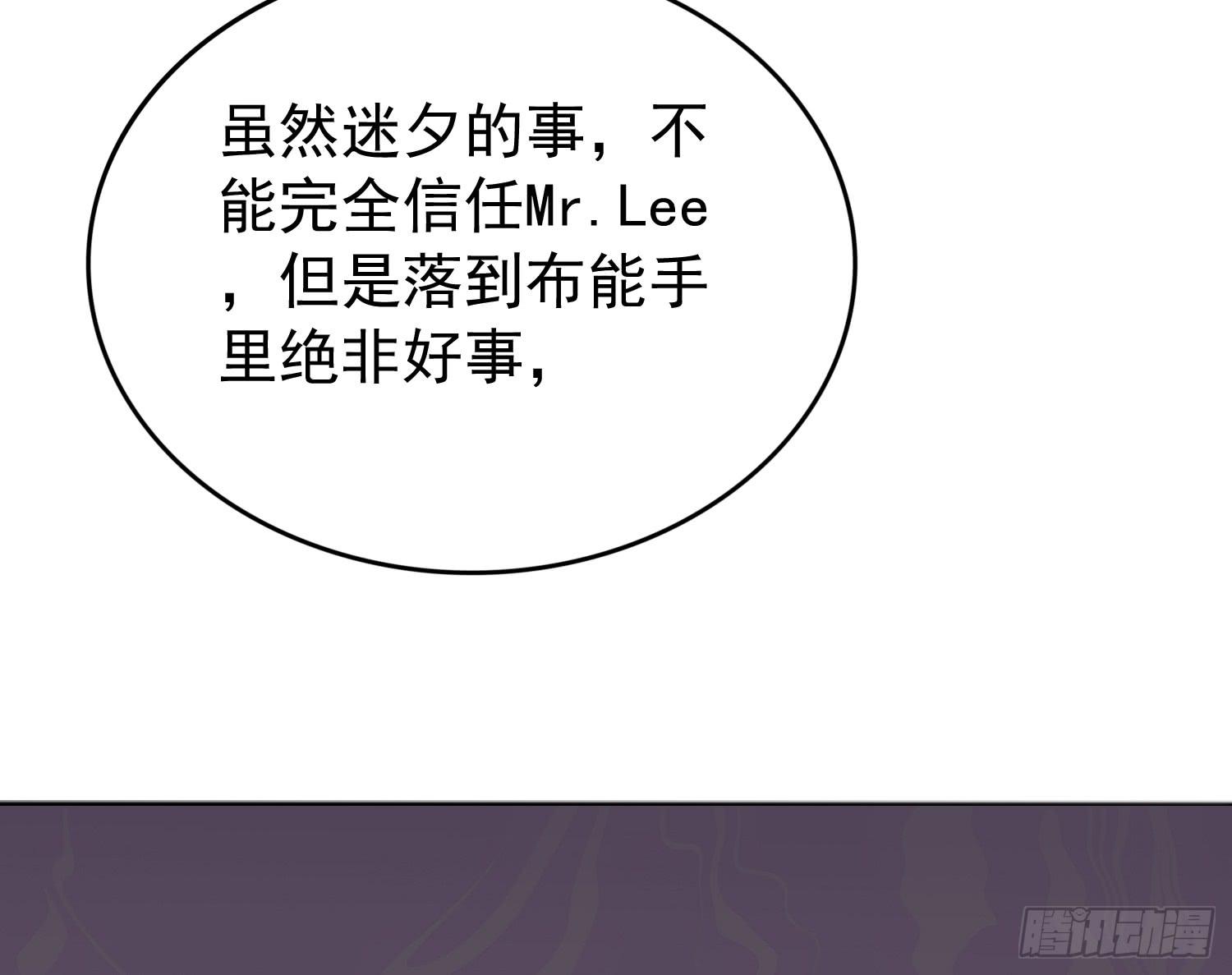 危机4(1/2)-第51话