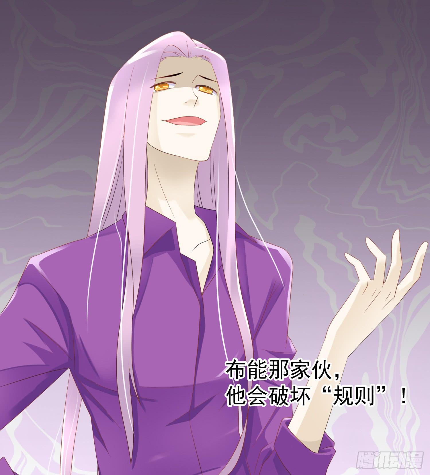 危机4(1/2)-第51话