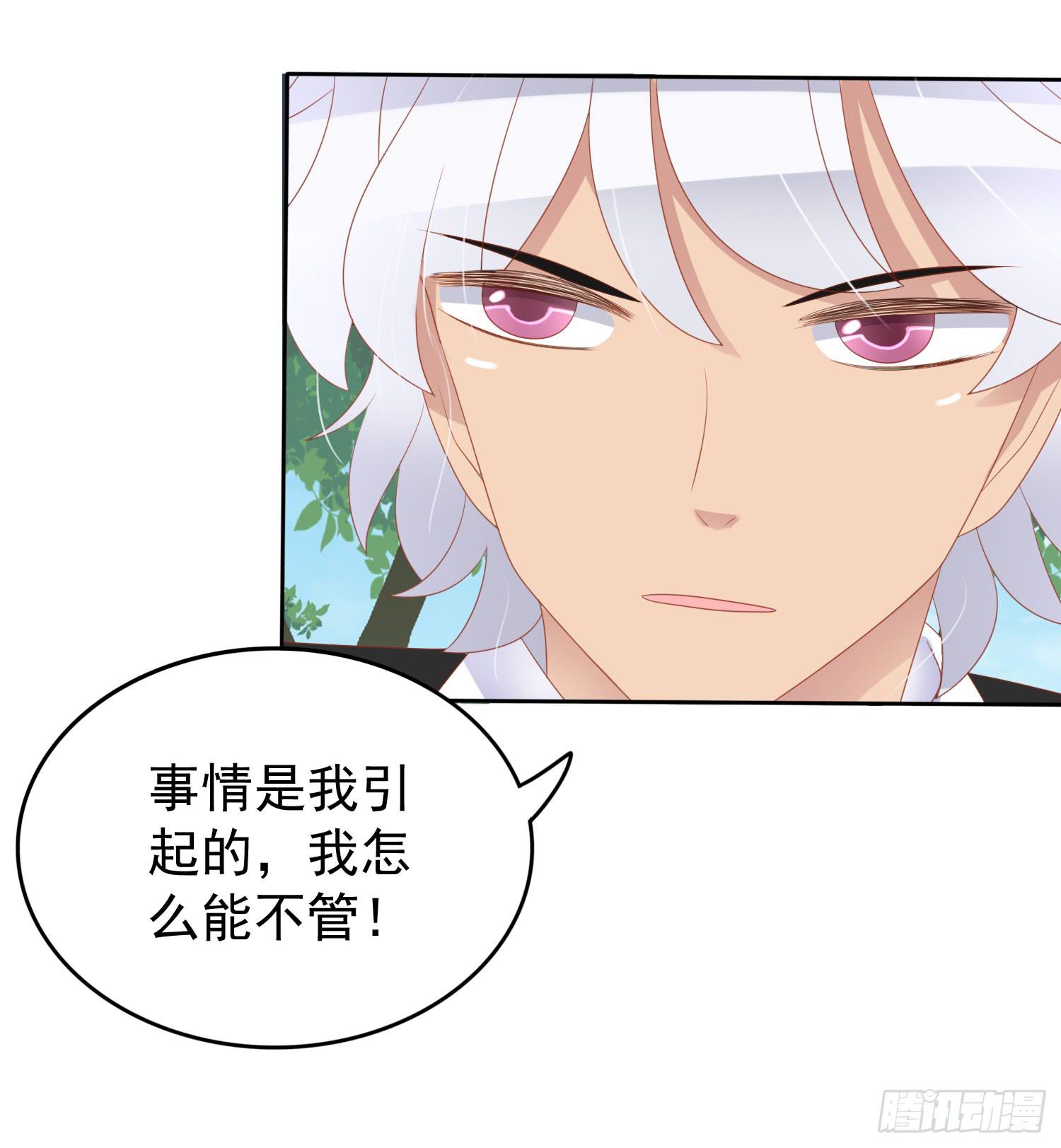 危机4(1/2)-第51话