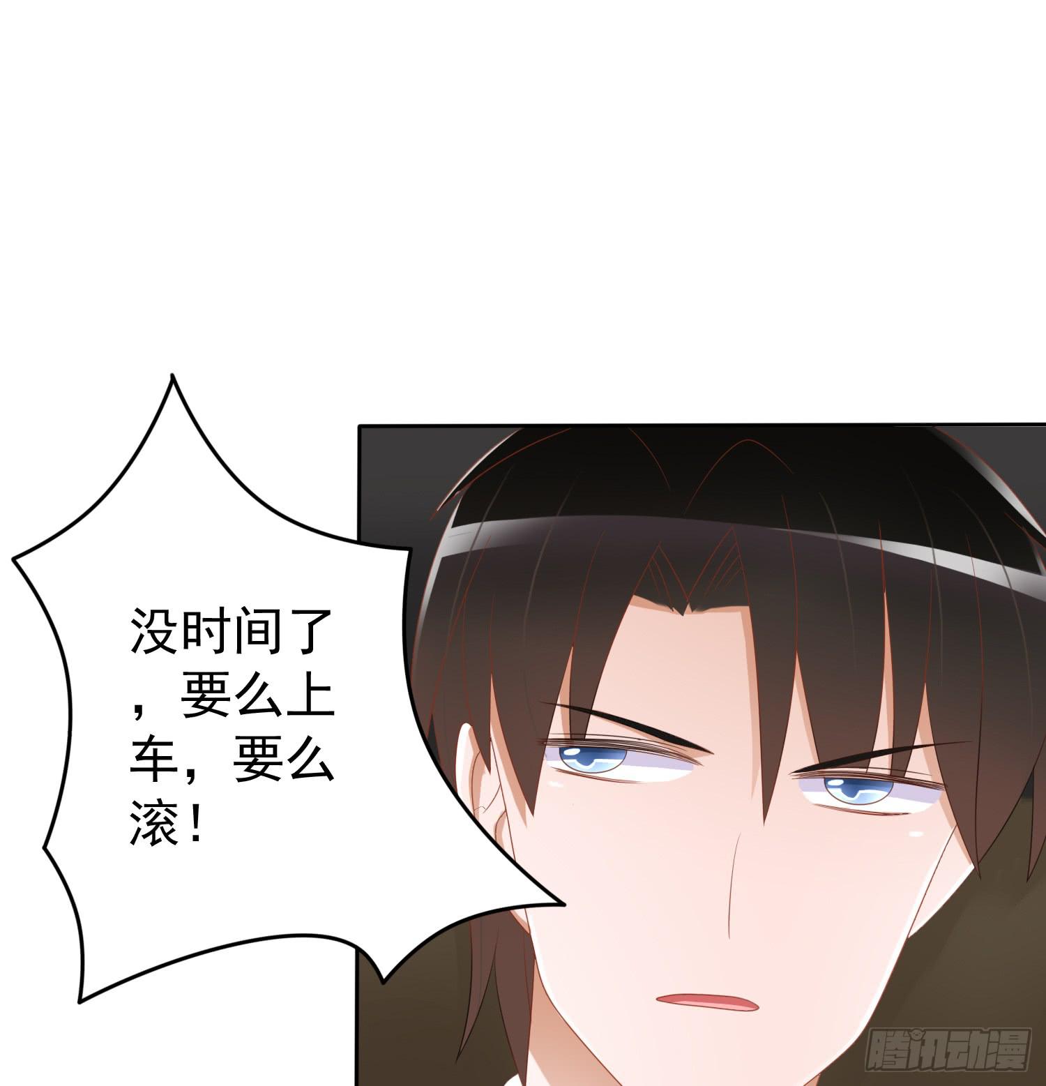 危机4(1/2)-第51话