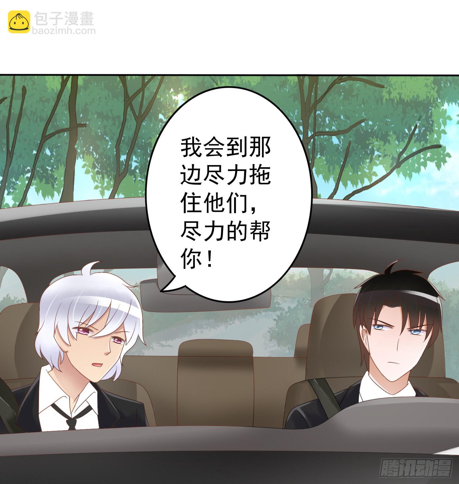 危机4(1/2)-第51话