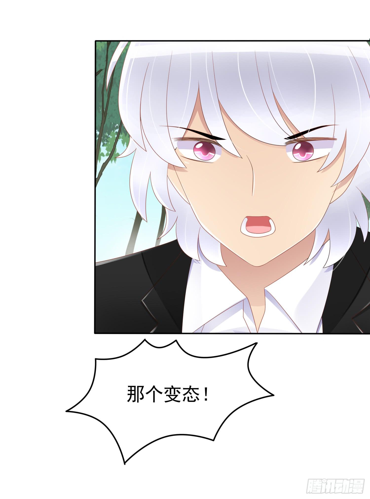 危机4(1/2)-第51话