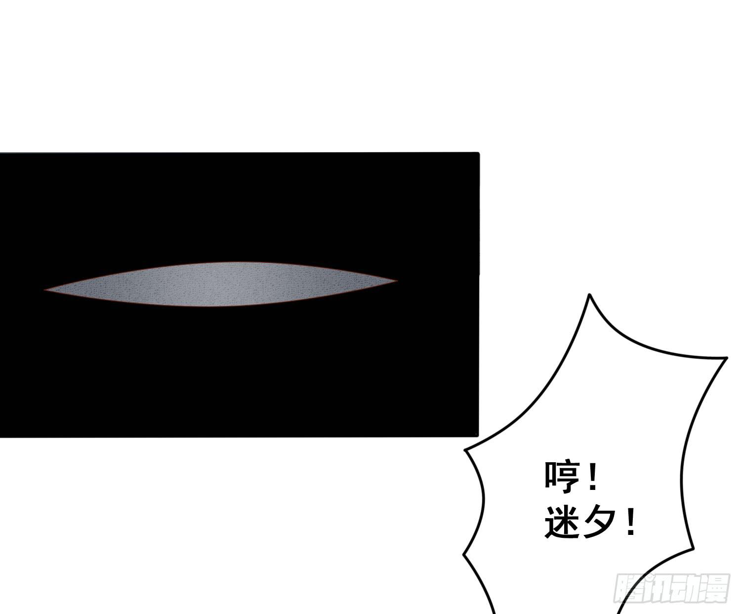 危机4(1/2)-第51话