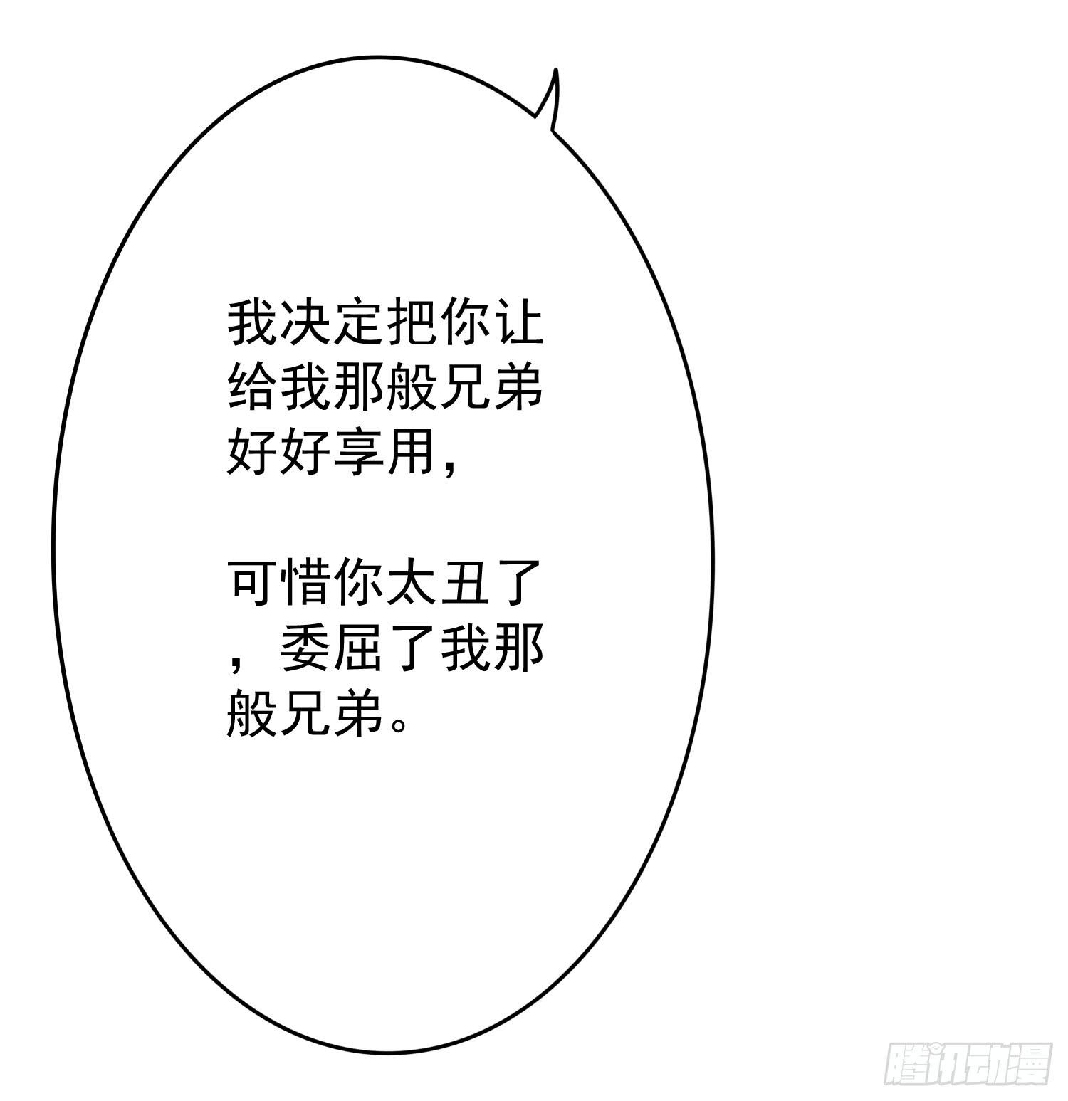 娇灵小千金 - 哥哥和妹妹(1/2) - 4