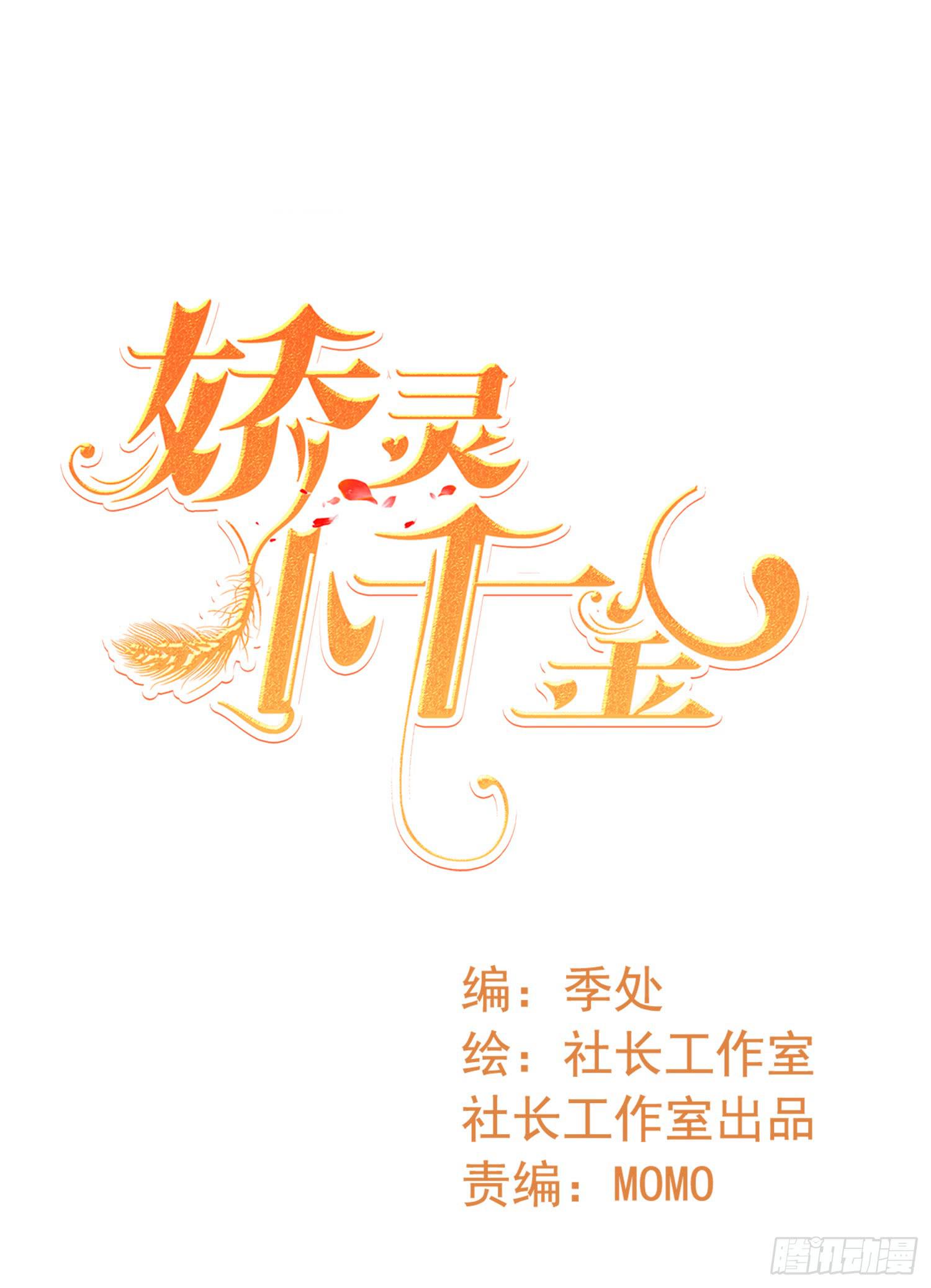 横冲直撞2-第57话