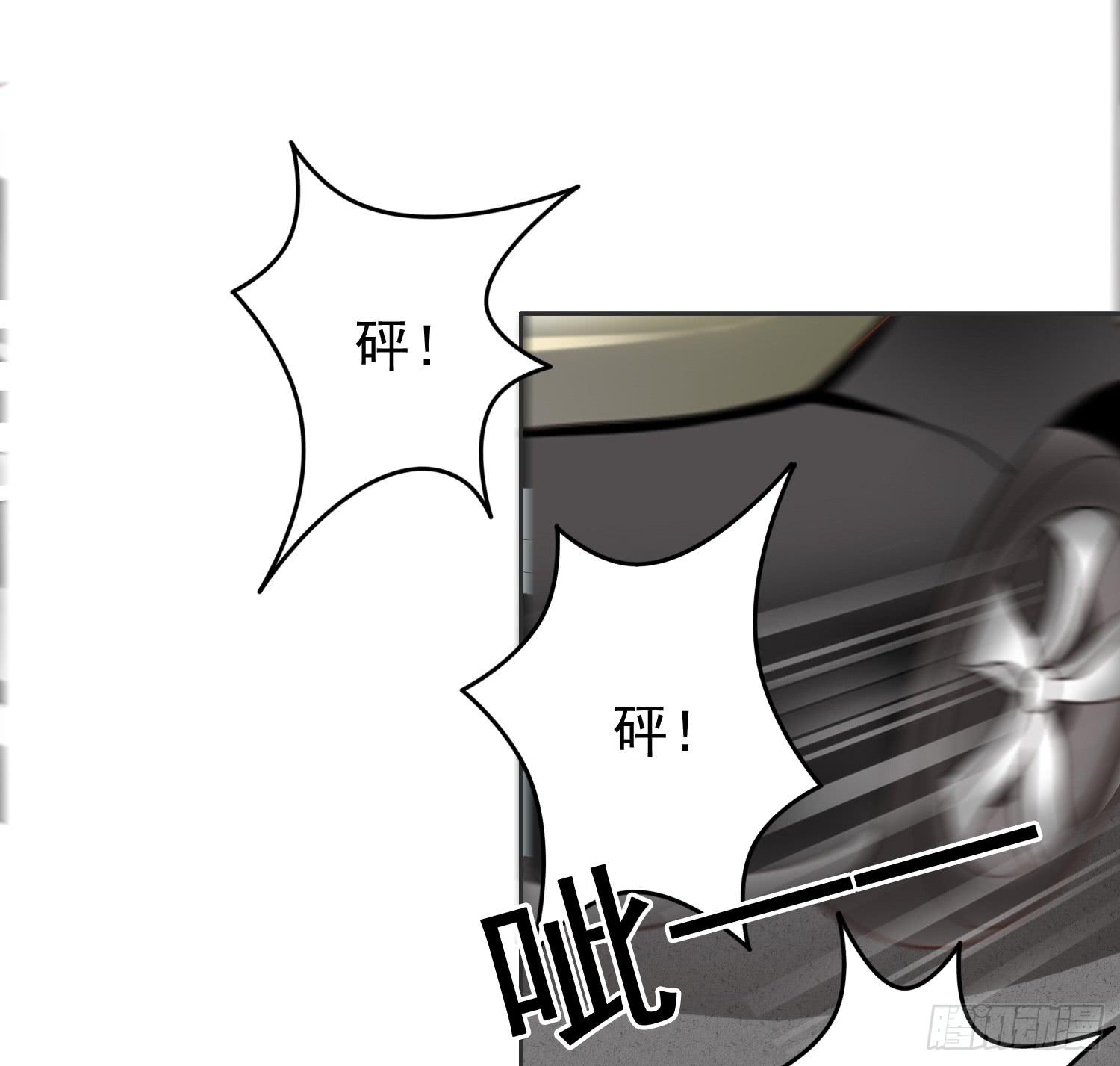 横冲直撞2-第57话