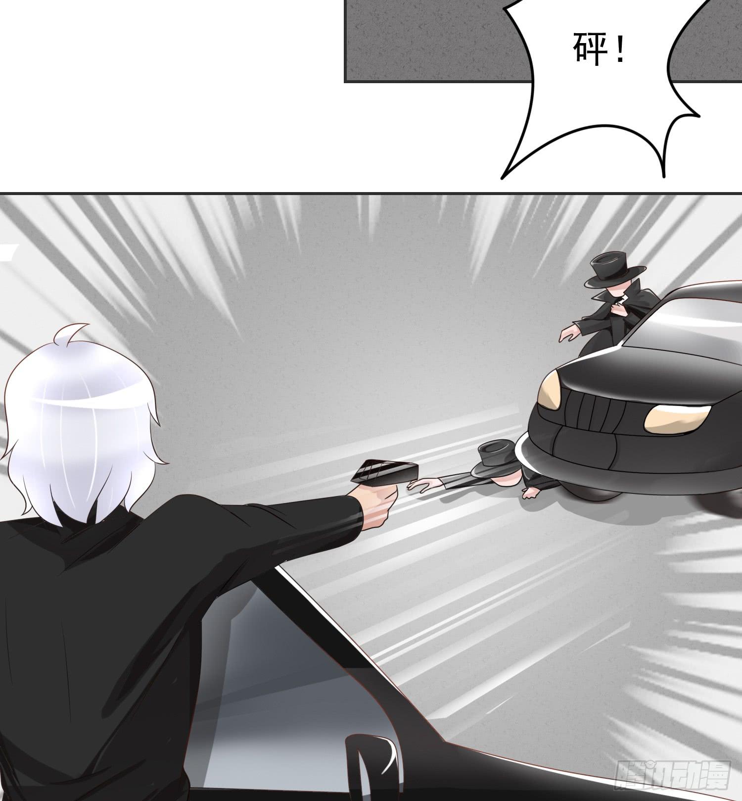 横冲直撞2-第57话