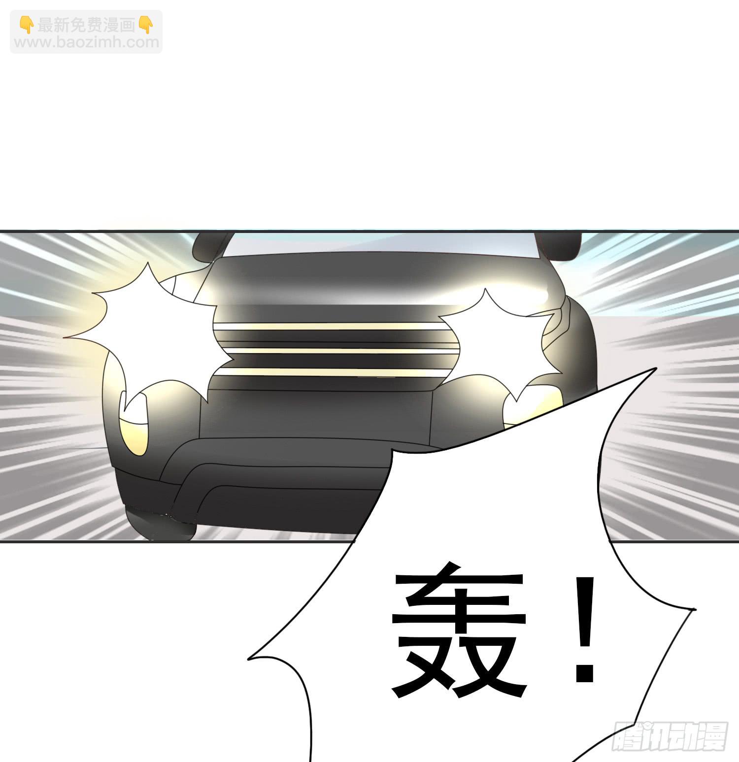 横冲直撞2-第57话