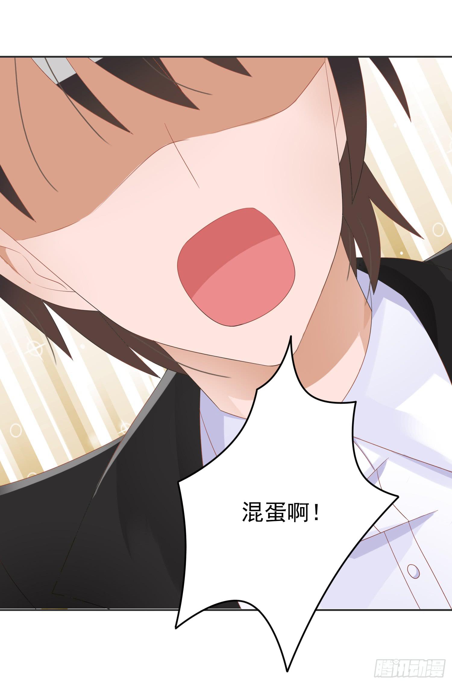 横冲直撞2-第57话