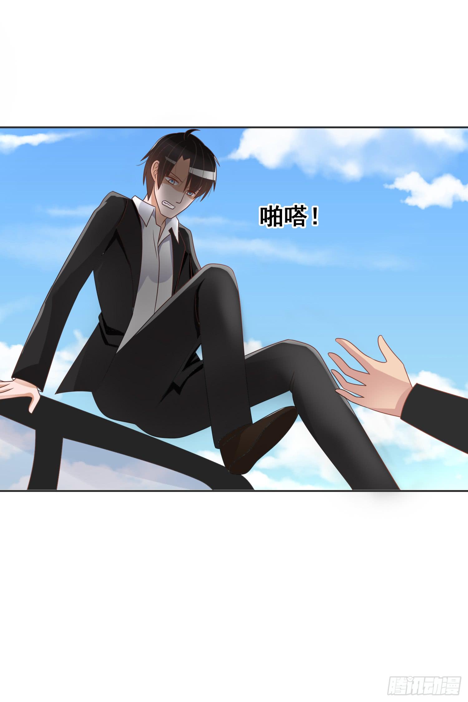 横冲直撞2-第57话