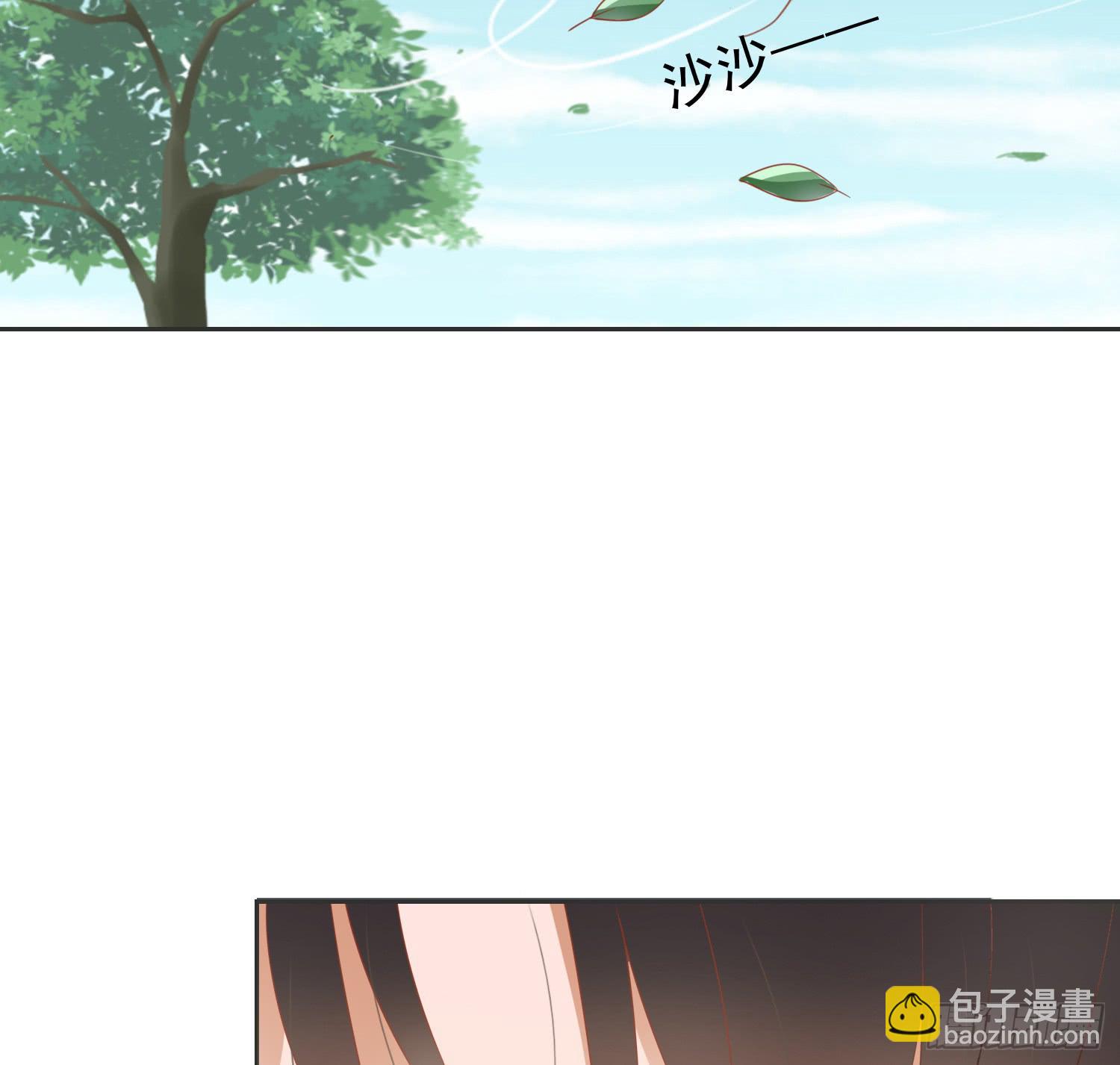 好好照顾她-第59话