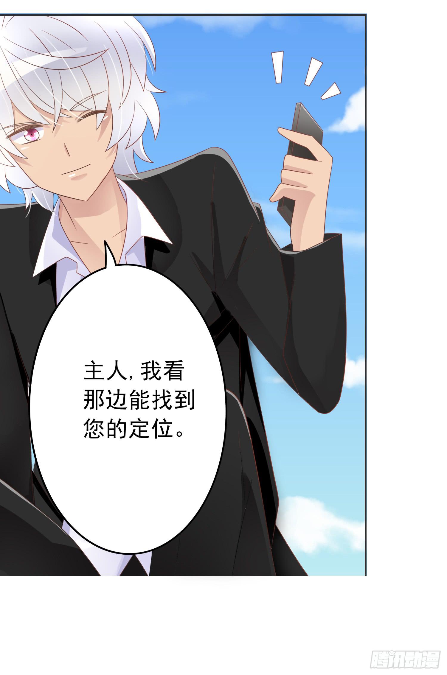 好好照顾她-第59话